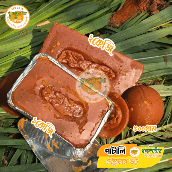 খেজুরের পাটালি (গোল)