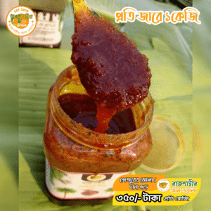 খেজুরের ঝোলা দানাদার গুড়