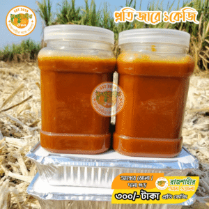 আখের দানাদার গুঁড় ১ কেজি